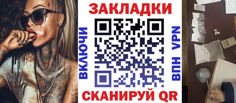 Названия наркотиков Приволжск Гашиш  КОКАИН  Мефедрон 