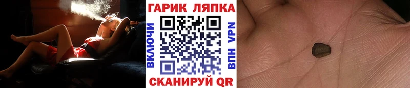 Гашиш гашик  Приволжск 