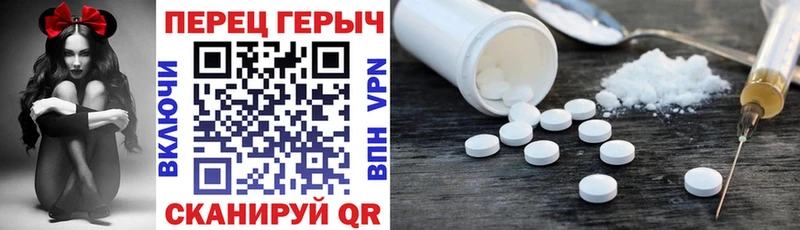 ГЕРОИН герыч  Приволжск 