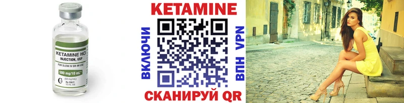 как найти закладки  Приволжск  Кетамин VHQ 