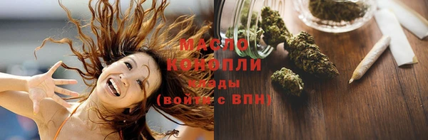 кокаин премиум Новозыбков