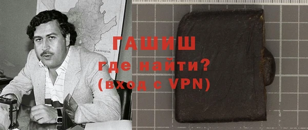 стаф Новокубанск