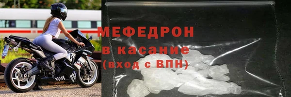 кокаин премиум Новозыбков