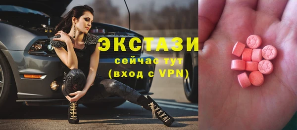 кокаин премиум Новозыбков