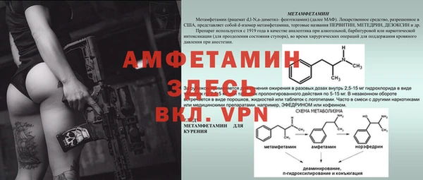 кокаин премиум Новозыбков