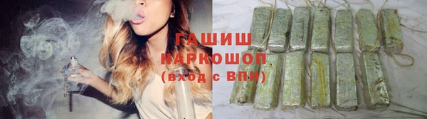кокаин премиум Новозыбков