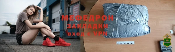 бутират Нефтекумск