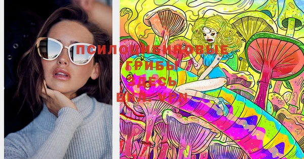MESCALINE Нея