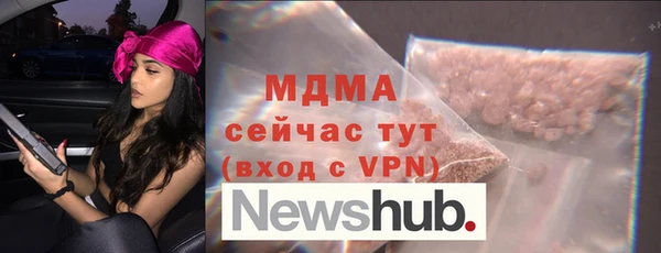 сатива Новодвинск