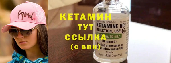ГАЛЛЮЦИНОГЕННЫЕ ГРИБЫ Нефтегорск