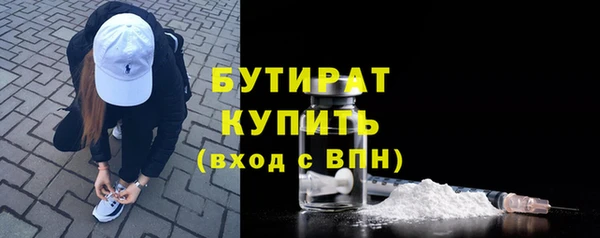 кокаин премиум Новозыбков