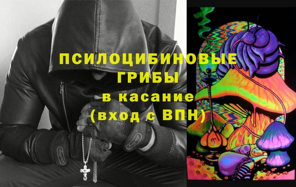 кокаин премиум Новозыбков