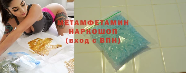 стаф Новокубанск