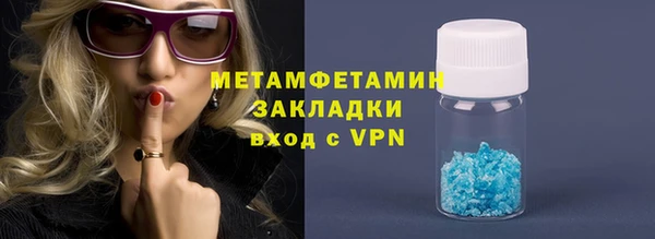 каннабис Аша