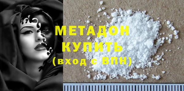 кокаин премиум Новозыбков