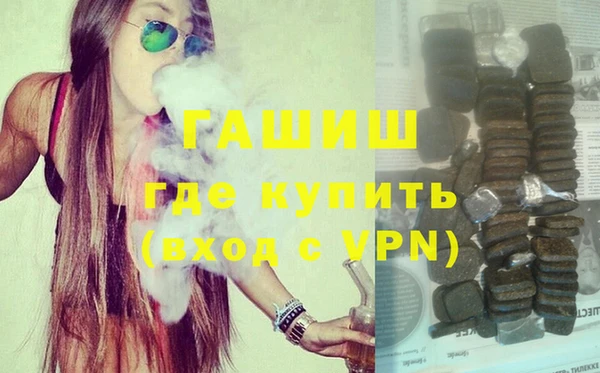 кокаин премиум Новозыбков