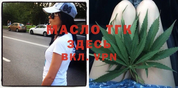стаф Новокубанск