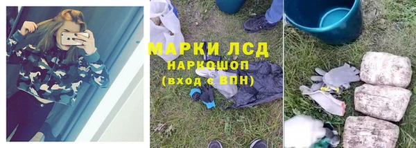 герыч Ахтубинск