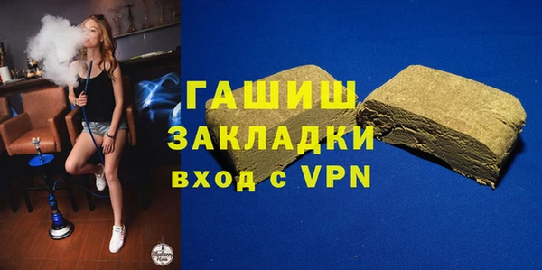стаф Новокубанск