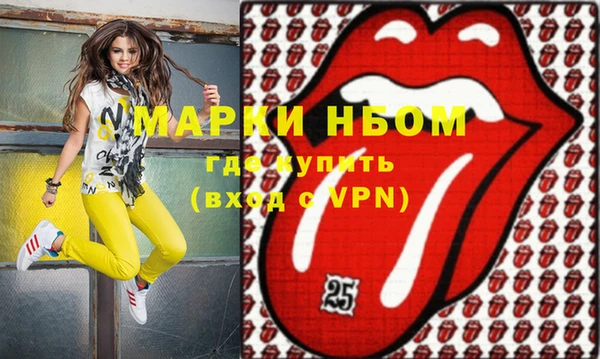 кокаин премиум Новозыбков