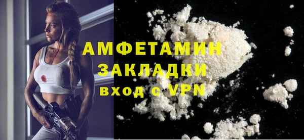 кокаин премиум Новозыбков