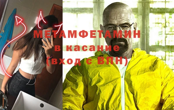 стаф Новокубанск