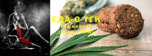 стаф Новокубанск