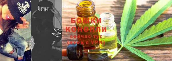 кокаин премиум Новозыбков