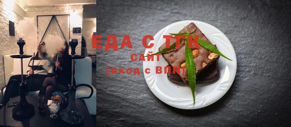сатива Новодвинск