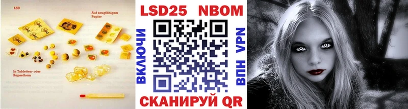 Лсд 25 экстази ecstasy  цена   Приволжск 