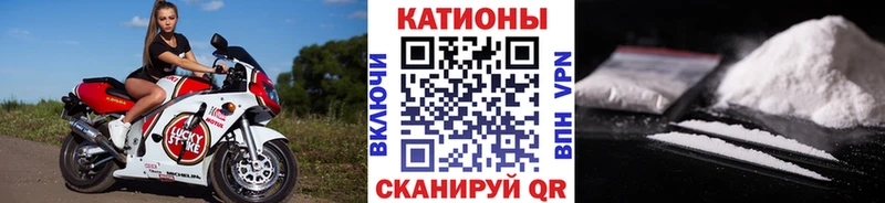 МЕФ 4 MMC  продажа наркотиков  мега ссылки  Приволжск 
