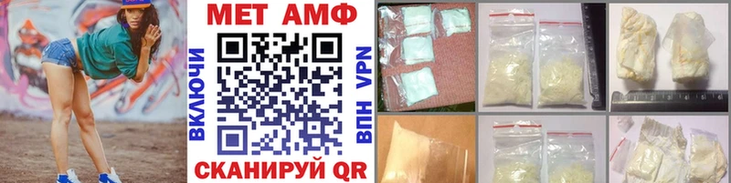 магазин  наркотиков  mega зеркало  Метамфетамин мет  Приволжск 
