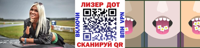Наркотические марки 1,8мг  Приволжск 